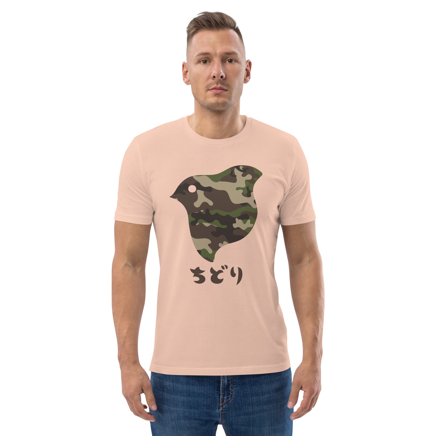 T恤Camo Woodland (优衣库)