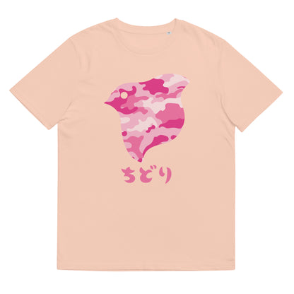 T恤Camo Pink (优衣库)