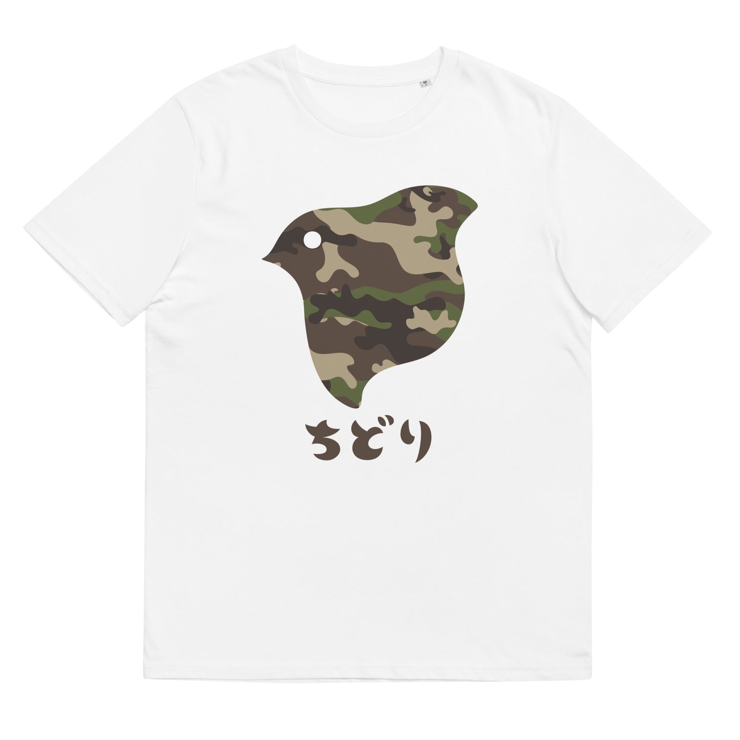 T恤Camo Woodland (优衣库)